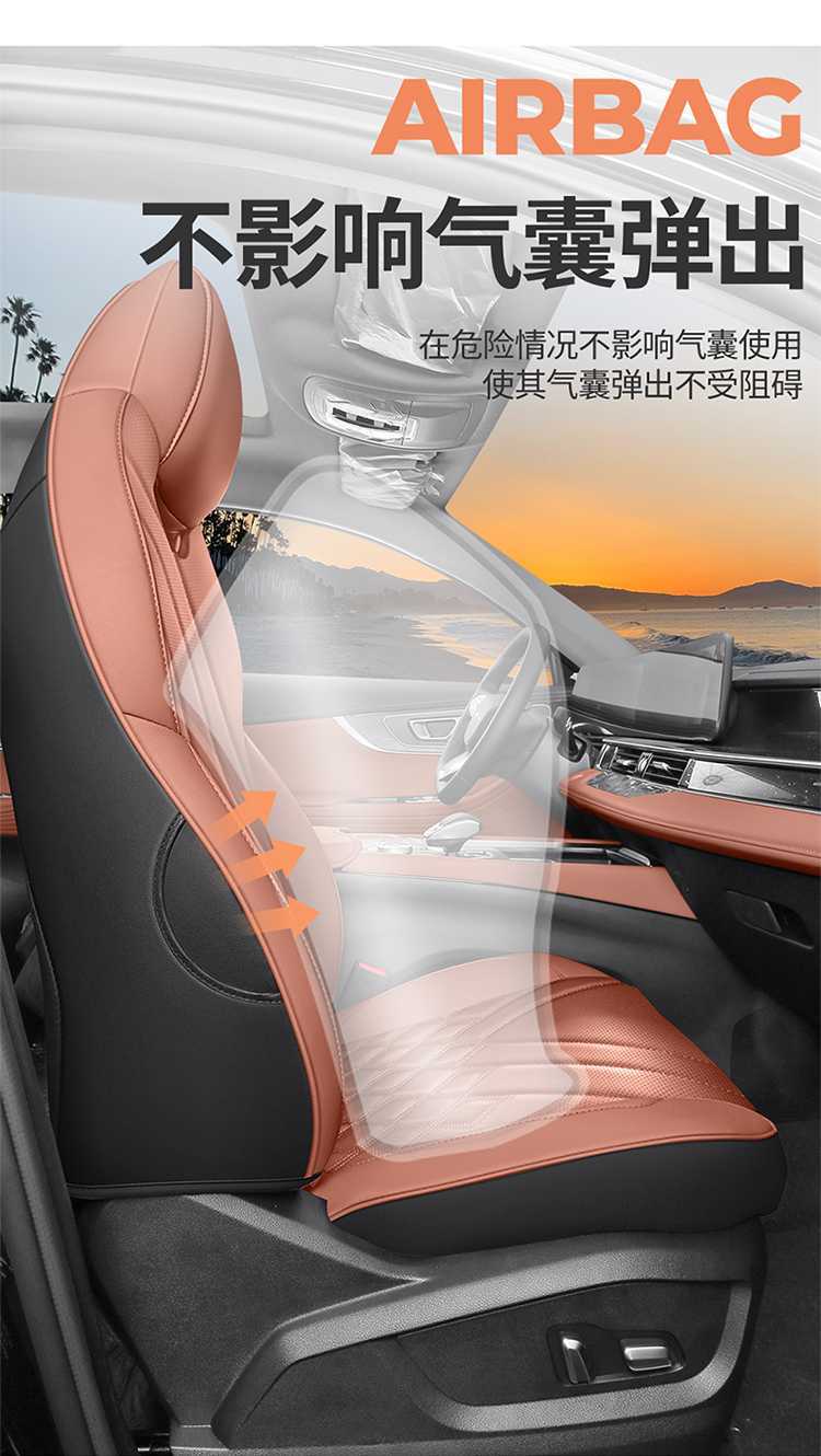 2026 new Chery Tiggo 7 car seat cushion, perforated leather, breathable, full-coverage, all-season seat cover