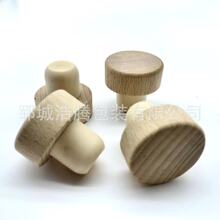 厂家批发 果酒瓶塞 红酒密封塞 高分子塞 T型榉木盖瓶塞 香薰瓶塞