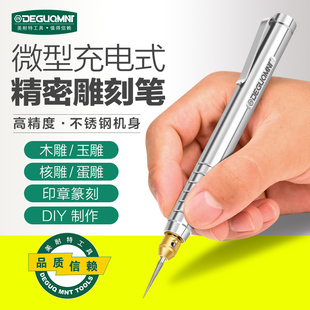 Mernett, Germany®Rechargeable Engraving Pen Electric Mill Small Polishing Engraving Tools Wood Carving DIY Electric Engraving