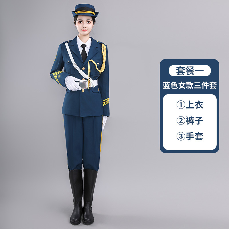 패키지 1(여성용 블루) 3종세트