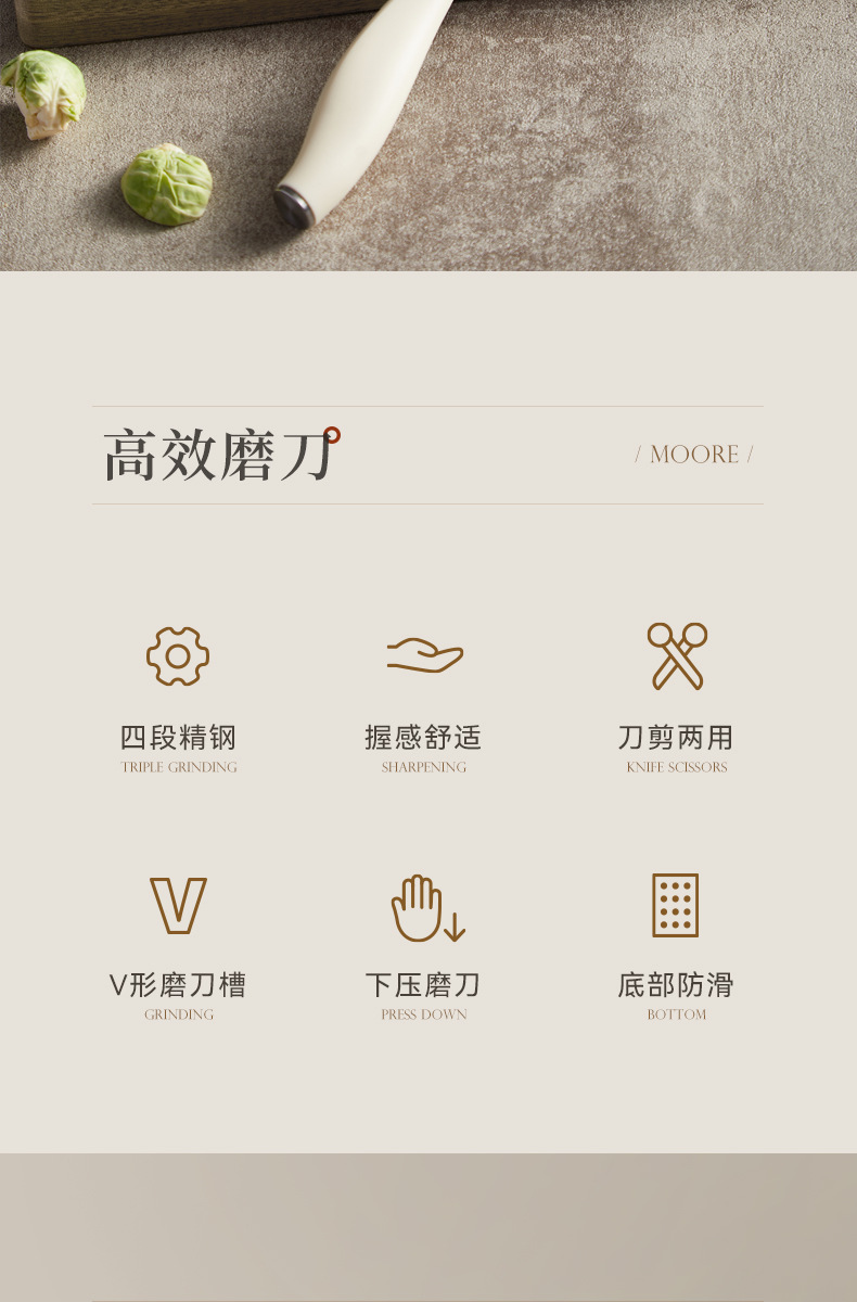  FaSoLa Life 四合一磨刀器 白灰/件 刀剪可用 多功能防滑磨刀石