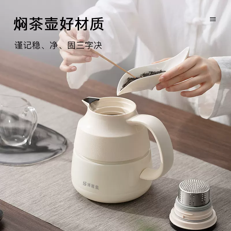 焖茶壶316不锈钢批发保温壶泡茶壶闷泡壶博雅集大容量闷茶壶批发