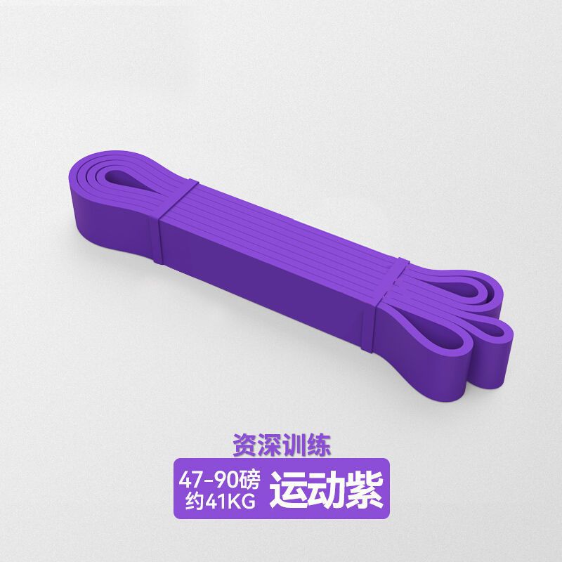 [purple-90 lbs] recommended for people who exercise regularly