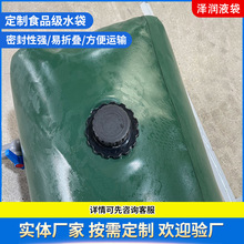 ���ƴ�����ʳƷ��ˮ��TPU���Ѳ������ˮ�� ��yʽ�ۯBܛ�w��ˮ��