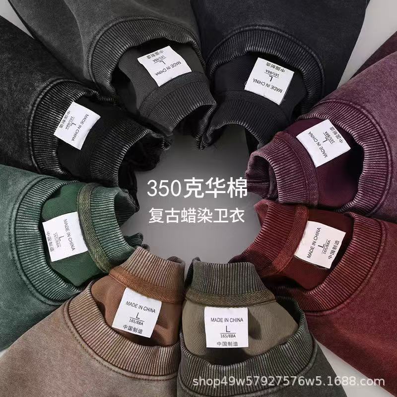 现货350克重磅水洗做旧圆领卫衣落肩宽松长袖卫衣纯色百搭打底衫|undefined
