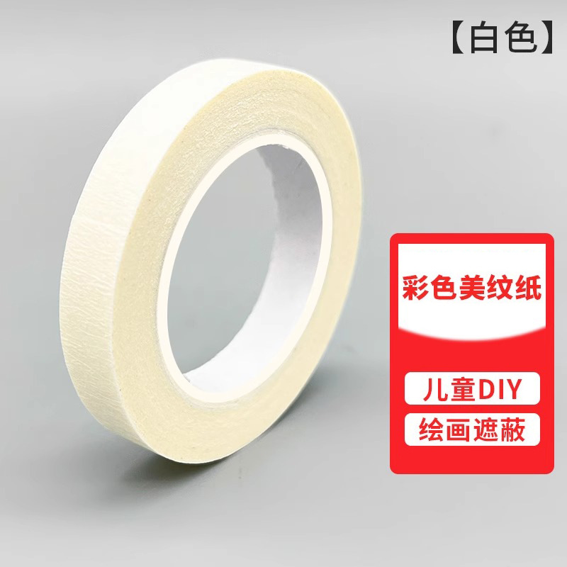 Cinta adhesiva de alta adherencia para autos, para enmascarar pintura en aerosol sin dejar rastro, para escribir para estudiantes, cinta de colores desprendible hecha a mano al por mayor.