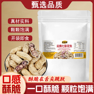 ����߲ʻ�����ϸ�ԭ���B�Nֲ�o���ӟo��ȾԴ�^�S�Ҵ��l250��