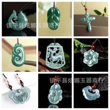 跨境翡翠A货吊坠蓝水佛公吊坠大如意貔貅危料翠玉吉祥锁 镂空龙凤