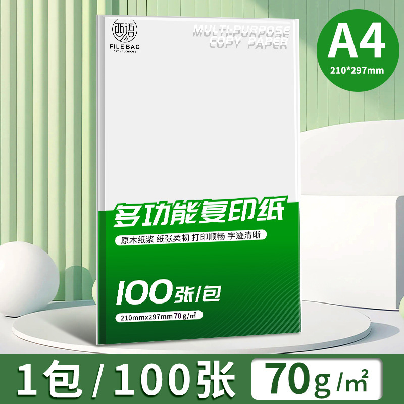 70g 복사용지 A4 100매