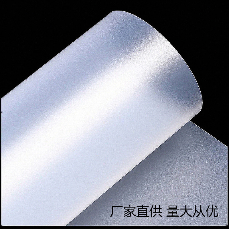 Pp Frosted Translucent Plastic Sheet Food Grade Pp White Plastic Sheet Pvc Frosted Black Plastic Film