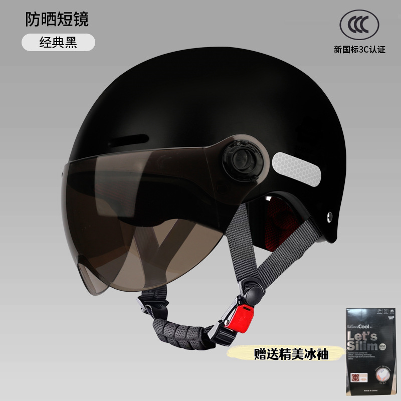 Casco de automóvil eléctrico certificado 3c para mujeres 2025 nueva batería de protección solar de verano casco de motocicleta masculino universal cuatro estaciones