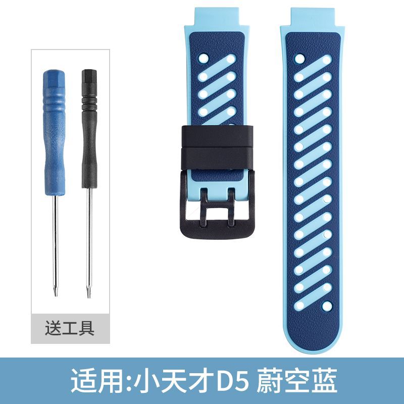 Xiaotiancai Official D5 - Sky Blue