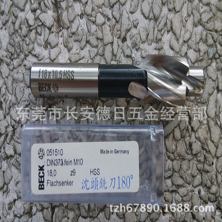 德国BECK倒角刀沈头铣刀180°管牙刀M8
