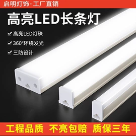 筒灯;射灯;吸顶灯
