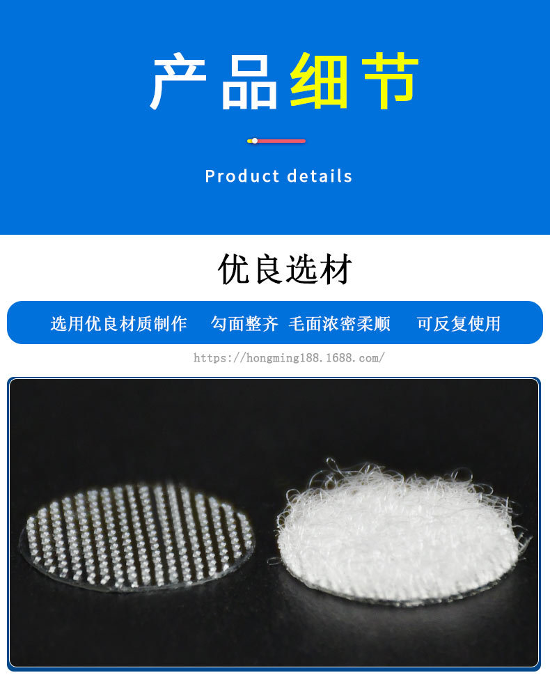 百集圆形背胶魔术贴lan2_02