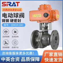 Q941H-16C�ߜ������������T�Ӳ�ܷ�늄ӷ��m���yӢ��˹�J���y�T