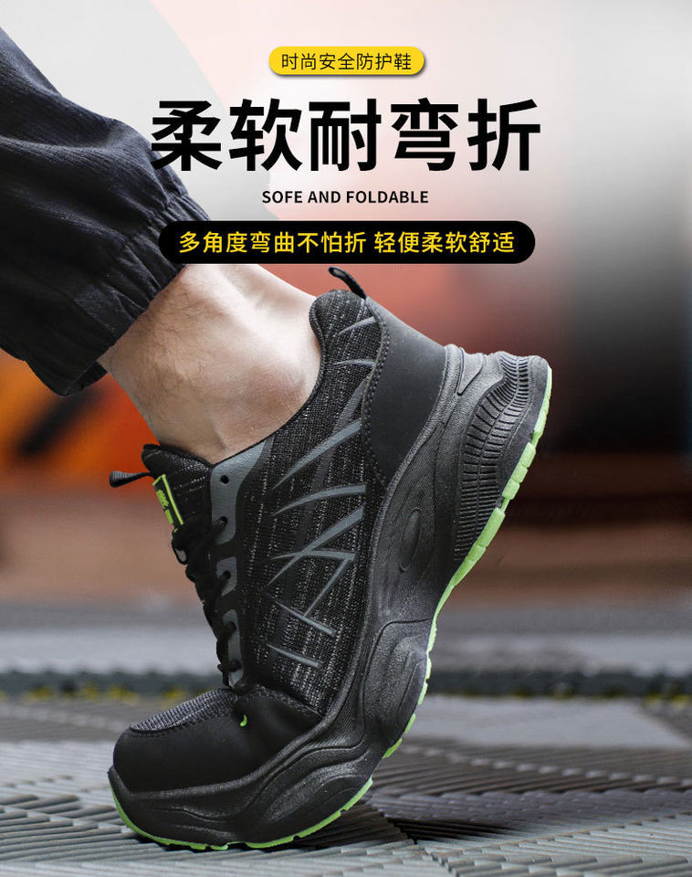 Giày bảo hộ lao động nam cổ thấp thoáng khí, mũi nhựa chống va đập, chống xuyên thủng, đế mềm nhẹ — 38*Đen xanh lá, 39*Đen xanh lá, 40*Đen xanh lá, 41*Đen xanh lá chi tiết 11