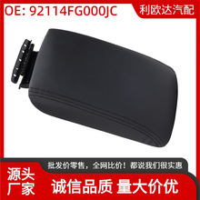 92114FG000JC�п�̨���ָ�������˹��³Impreza WRX GT 2009-2014
