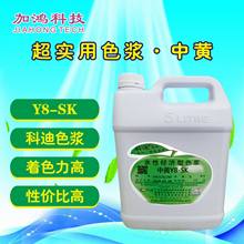 Y8-SK ���������Sɫ�{ �Ƶ�ɫ�{  ���z�T��ɫ�{ 74̖�S ��������
