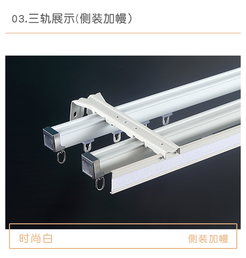 J方轨详情-01（修改）_18.jpg