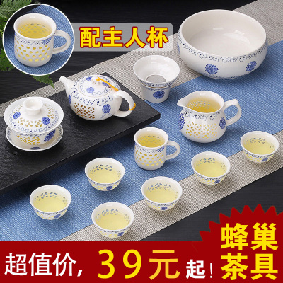 Exquisite Hollow Honeycomb Kungfu Online Tea with suit ceramics Household goods Make tea Cups teapot combination Porcelain