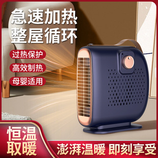 Cross-border new vertical electric heater heater household mini heater office power saving small heater