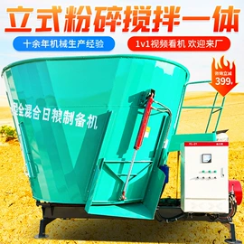 畜牧养殖机械;施肥机械;饲料加工设备