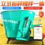 养殖混合畜牧破碎粮机