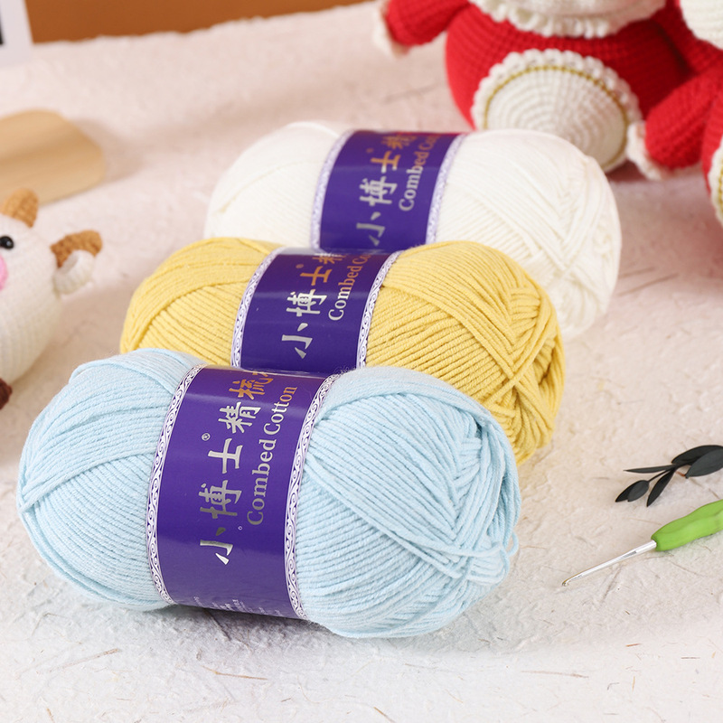 5 Strands of Combed Milk Cotton Thread Little Doctor Hand-Knitted DIY Doll Blanket Pillow Thread Material Package Medium Thick Wool