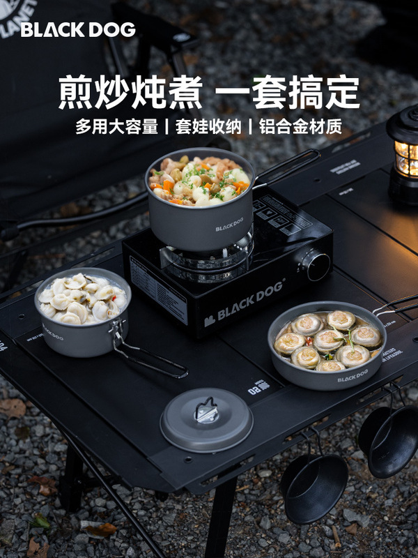 Blackdog アウトドア アルミ合金ポットセット キャンプ用品 ポットと機器 キャンプ調理器具のフルセット ポータブル|undefined