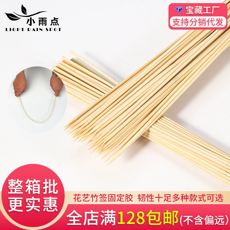 Цветочное искусство Бамбуковые палочки Цветочный магазин Материал Цветочный упаковочный материал Цветы Цветочный букет Бамбуковые палочки Упаковочный материал Бамбуковые палочки Специально для цветочного искусства