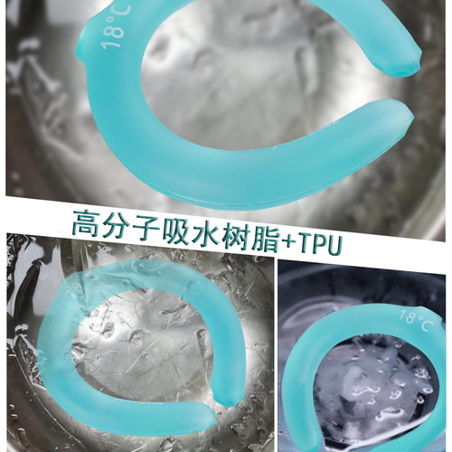 TPU summer heatstroke prevention cooling neck collar physical cooling artifact ice sticker ice pillow outdoor sports cooling cooling collar
