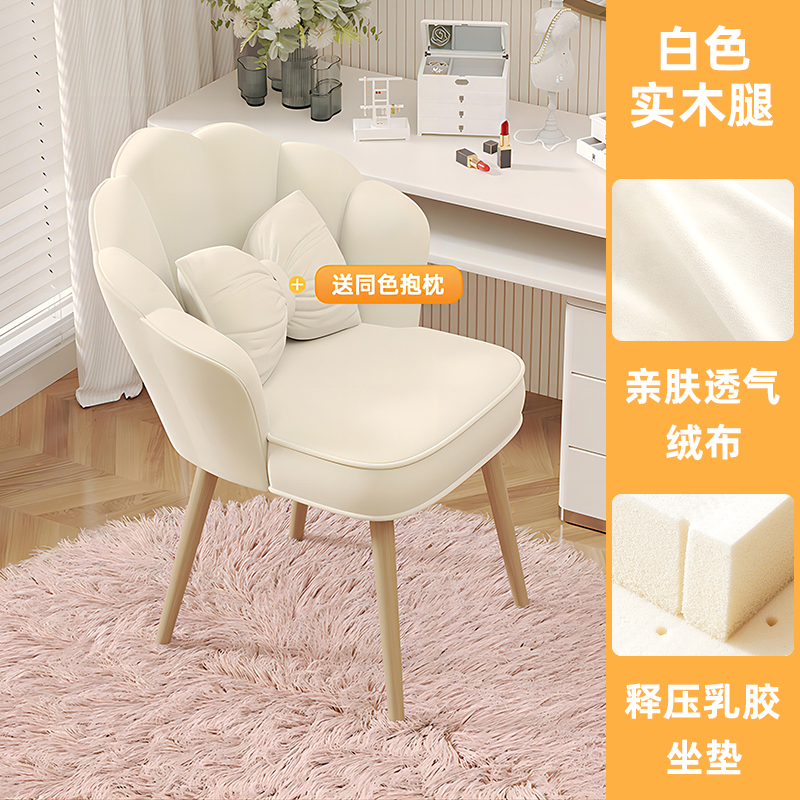 silla de maquillaje, asiento de la habitación doméstica, simple manicure, guarnición de lujo, silla de dormitorio para niñas image 19