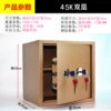 45K gold (2 locks) 45*30*35