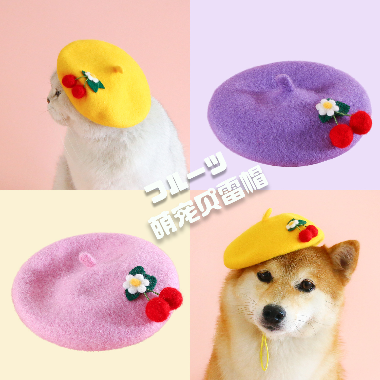 Boina fieltro cereza lindo lana pintor sombrero gato perro fotografía tocado Año Nuevo Navidad