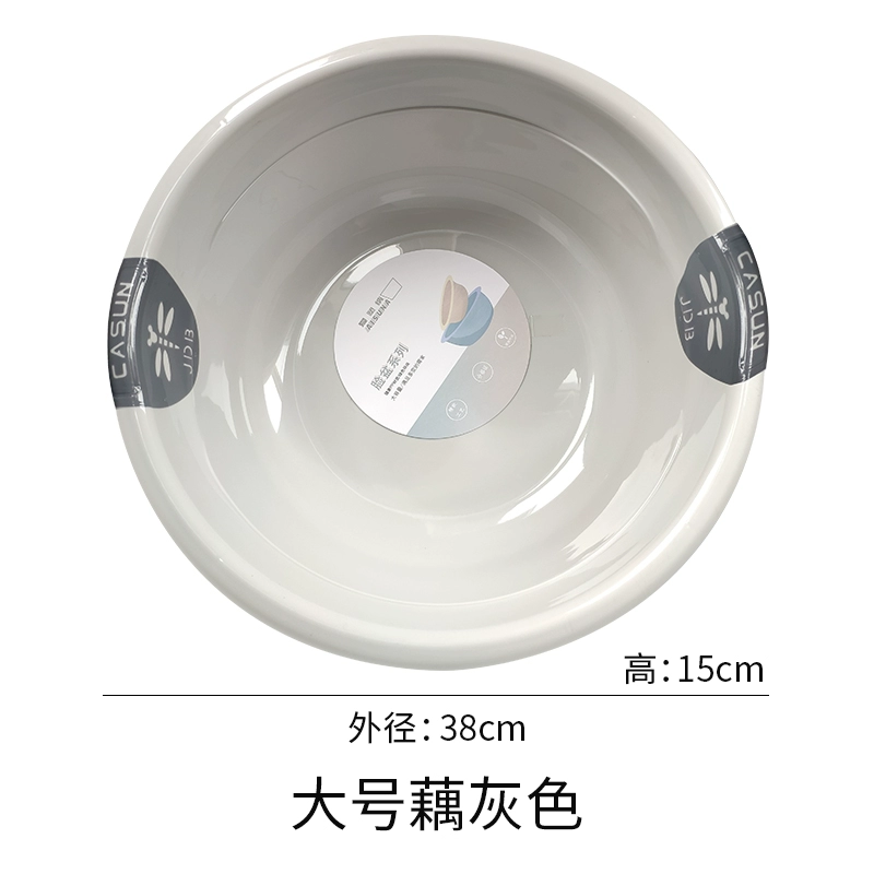 Plastic children's washbasin for laundry for students