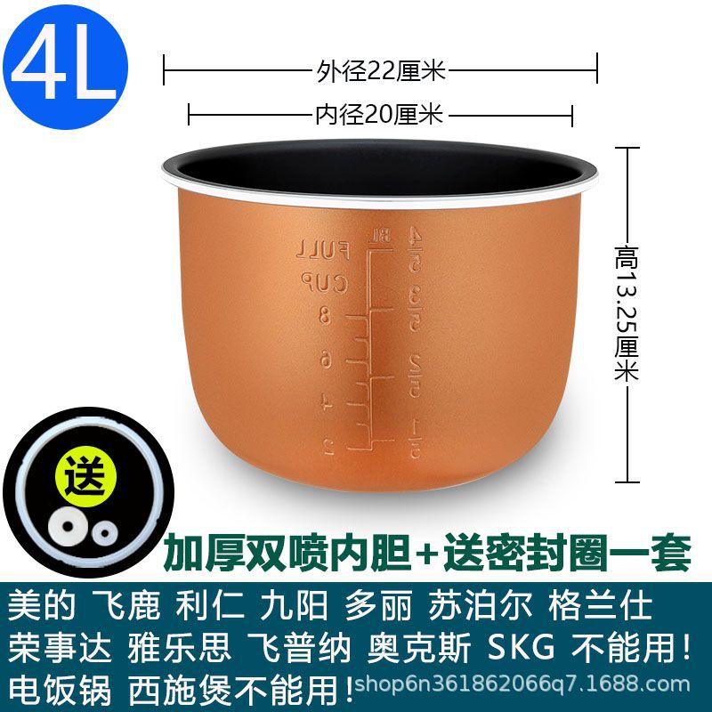 4리터 두꺼운 이중 스프레이 라이너 + 무료 밀봉 링 세트의 무게는 약 380g입니다.