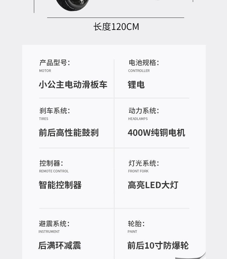 Electric Folding Scooter for Adults, Foldable Two-Wheeled Parent-Child Mini Electric Vehicle, Mini Electric Car for Commuting
