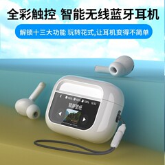 A8pro大画面LOD歌詞によると、ヘッドフォンタッチが長く持続していることがわかります。