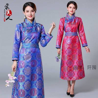 Blue purple pink Mongolian dance clothing Women's long traditional flim drama cosplay Mongolian robe Hand-buttoned Mongolian dance costumes Ethnic minority 