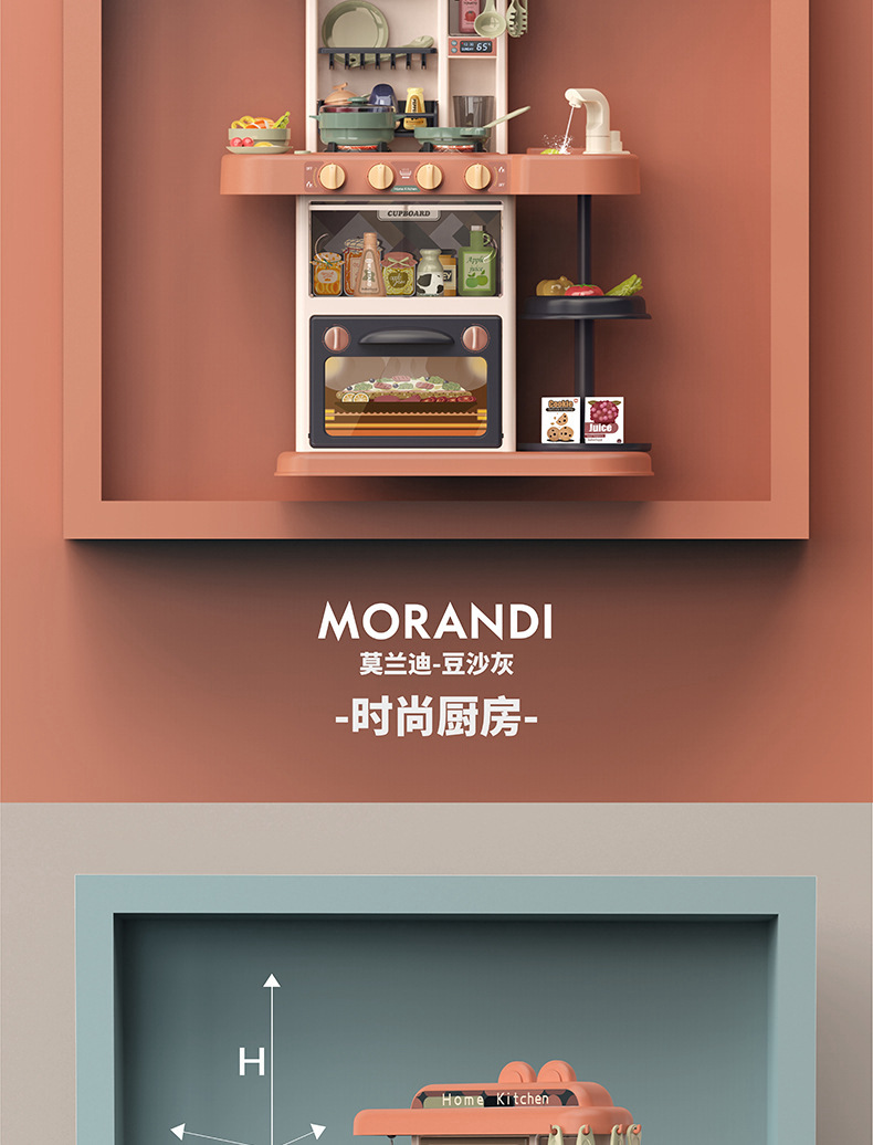 描述图_33.jpg