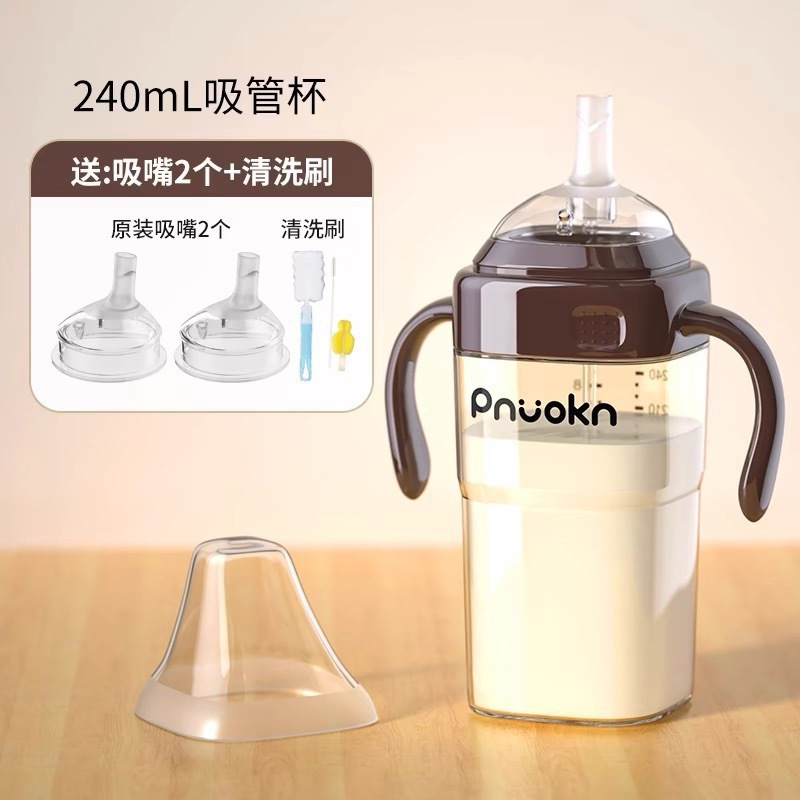 ストロー付き大型ベビーボトル、1ヶ月、1歳以上、こぼれ防止、子供用哺乳瓶、大容量|undefined