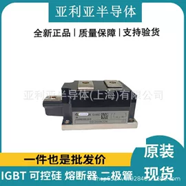 IGBT模块;集成电路;普通晶闸管