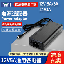 12V5A�Դ�m����60W�V����LED���l�􎧃�ˮ��Ӳ�P��푱O��ϴ܇�