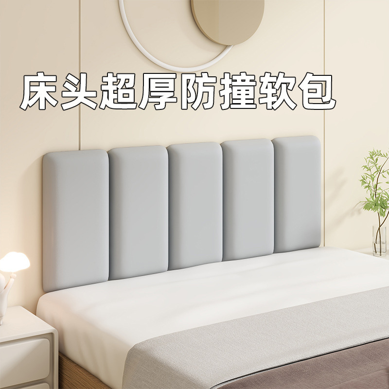 ソフトバッグの壁に背もたれの畳のベッドの頭がぶつかりません。|undefined