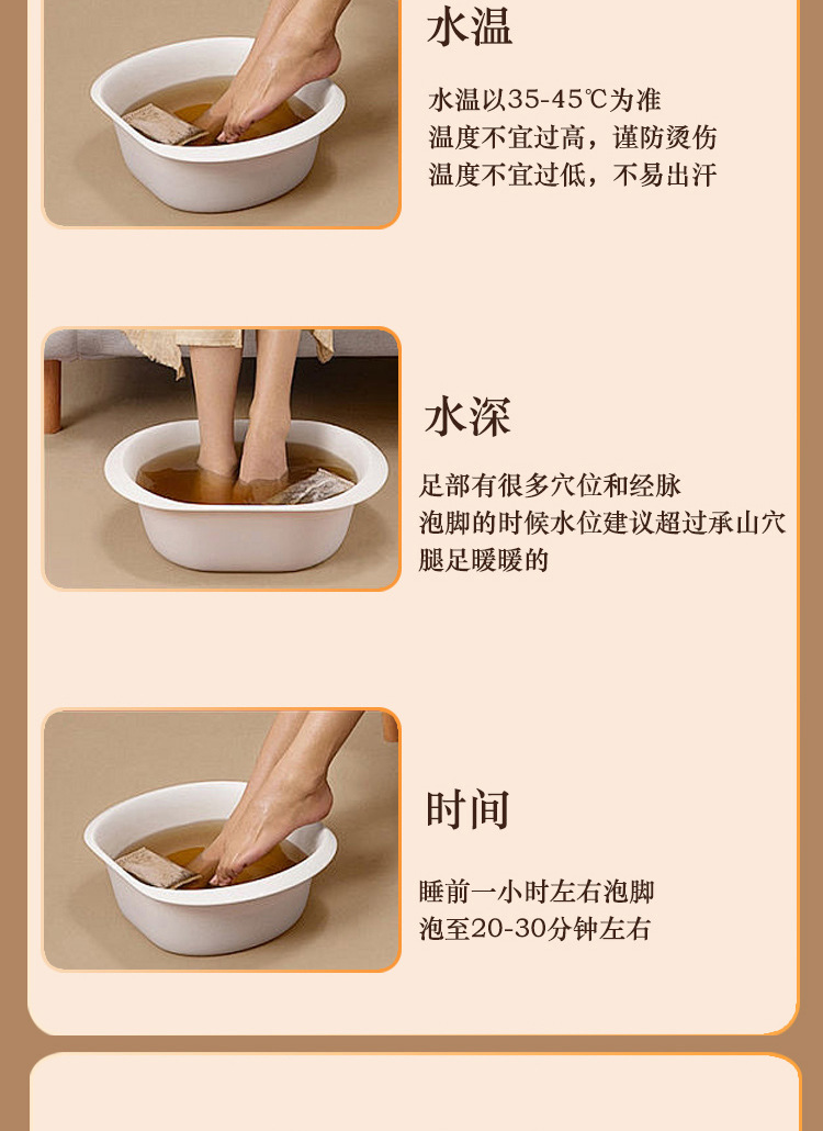 Ku Shen Foot Soak Powder Sophora Root Herbal Foot Bath Pack 10g x 20 Sachets preparation
