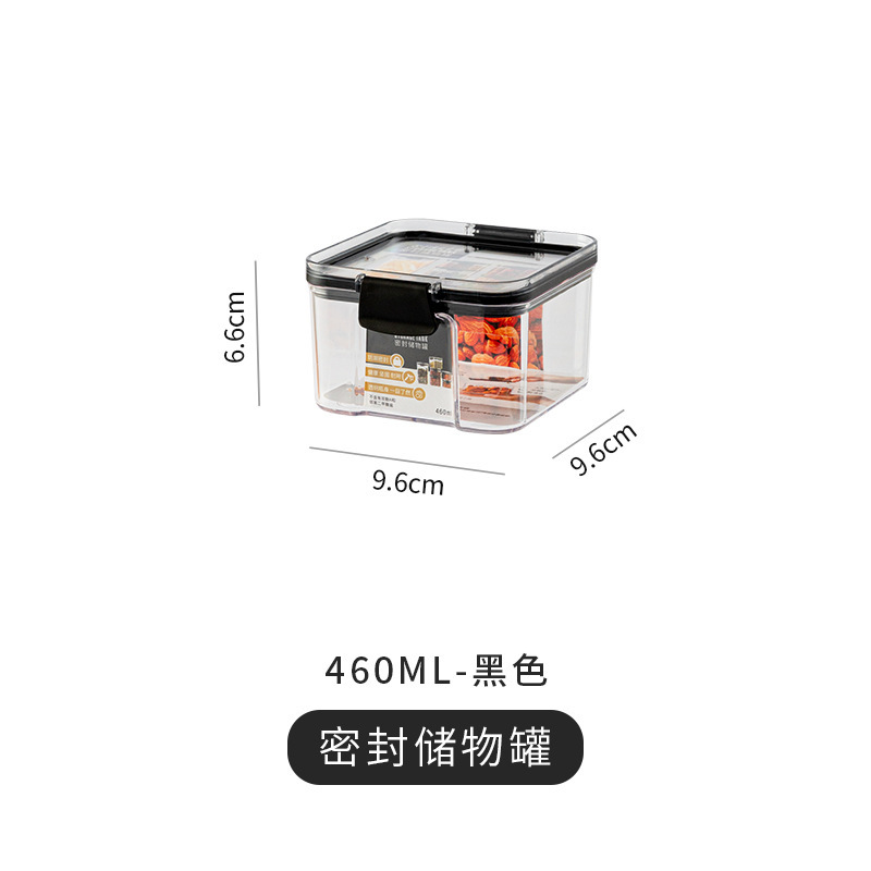 密封瓶食品グレードの透明プラスチック家庭用キッチンスパイス保存瓶ナッツ乾物穀物保存ボックス|undefined