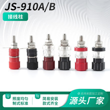 JS-910A/910B �㽶�^������^�������\�^���Ⱦ��㽶�^�Ӿ�����