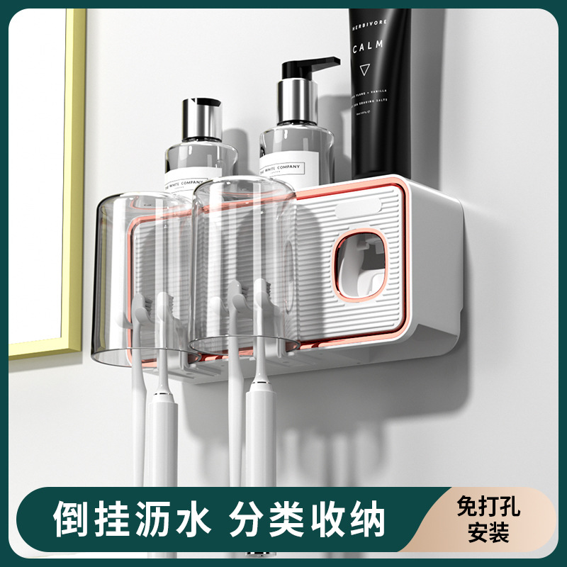 Nuevo titular de cepillo de dientes sin perforaciones montado en la pared titular de la taza de enjuague bucal traje doméstico Almacenamiento Automático de pasta de dientes titular de cepillo de dientes