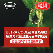 �h�ߵ͜؟����z ULTRA COOL �l����Ʒ�h����ȫ�����z����Q����